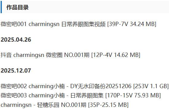 charmingsn – 微密圈写真&视频合集【持续更新中】 charmingsn – 微密圈写真&视频合集【持续更新中】