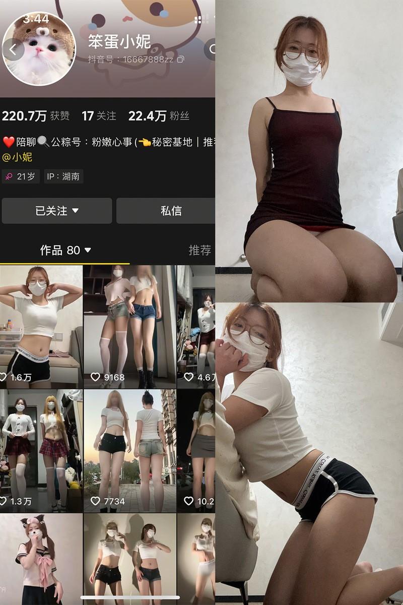 笨蛋小妮 – 微密圈写真&视频合集【持续更新中】 笨蛋小妮 – 微密圈写真&视频合集【持续更新中】