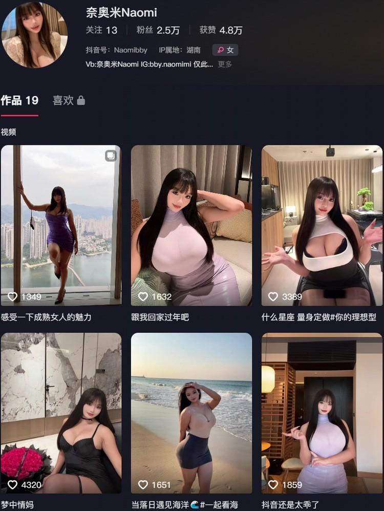 奈奥米Naomi – 微密圈写真&视频合集【持续更新中】 奈奥米Naomi – 微密圈写真&视频合集【持续更新中】