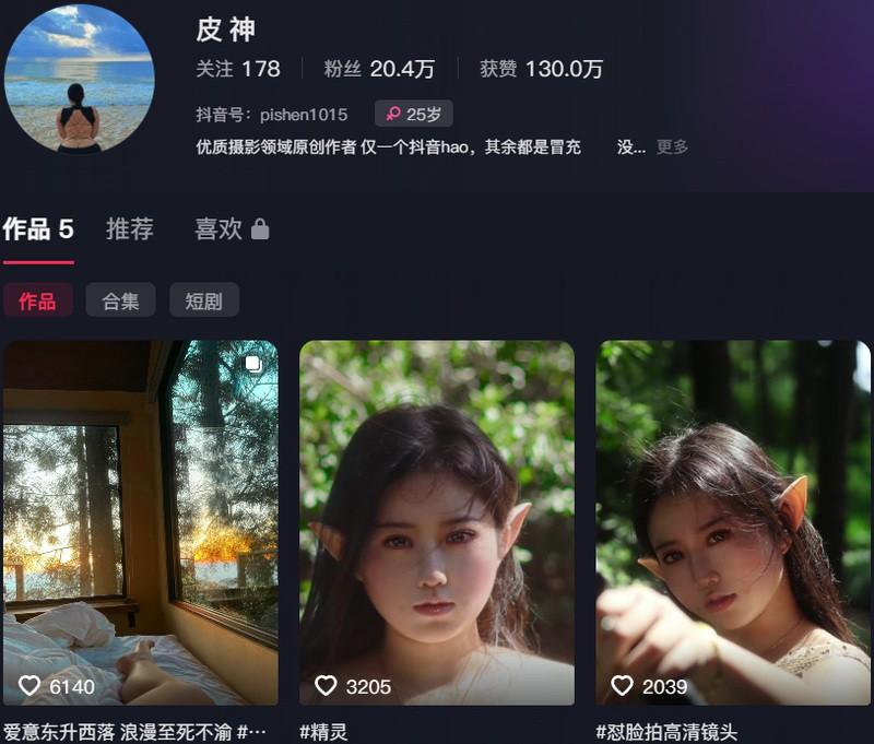 皮神eva(皮神乃豚神) – 微密圈等写真&视频合集【持续更新中】 皮神eva(皮神乃豚神) – 微密圈等写真&视频合集【持续更新中】