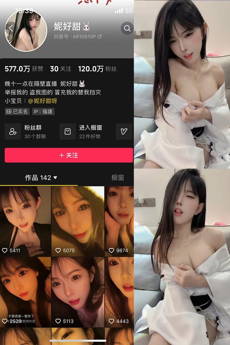 妮好甜 – 微密圈写真&视频合集【持续更新中】 妮好甜 – 微密圈写真&视频合集【持续更新中】