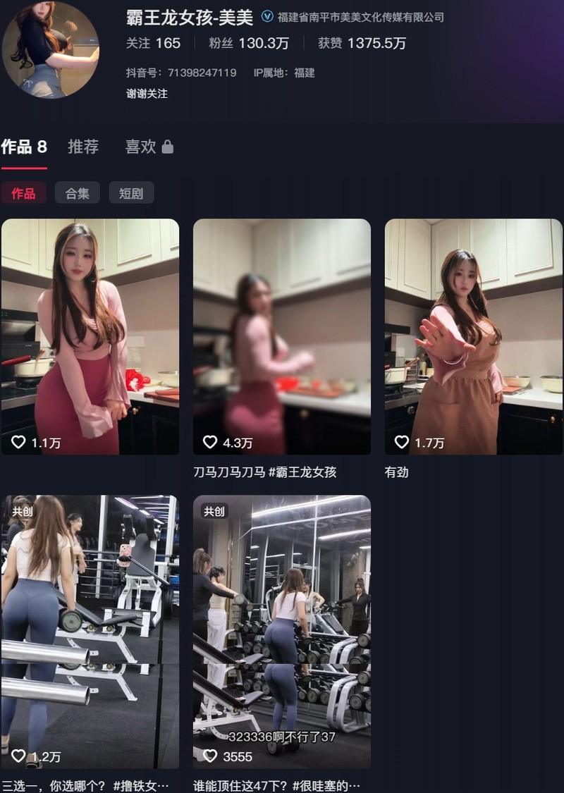 霸王龙女孩 – 微密圈写真&视频合集【持续更新中】 霸王龙女孩 – 微密圈写真&视频合集【持续更新中】