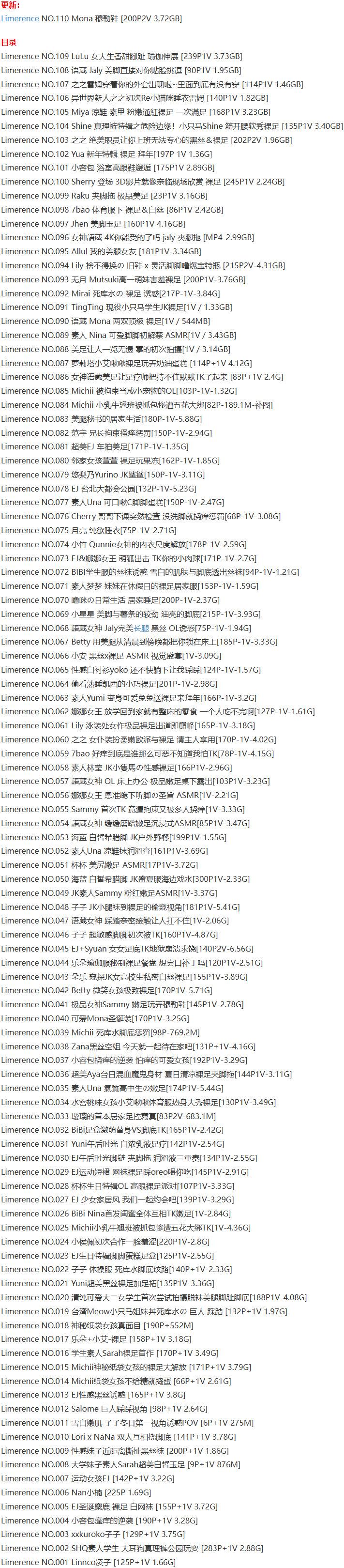 Limerence – 写真图片合集【持续更新中】-2