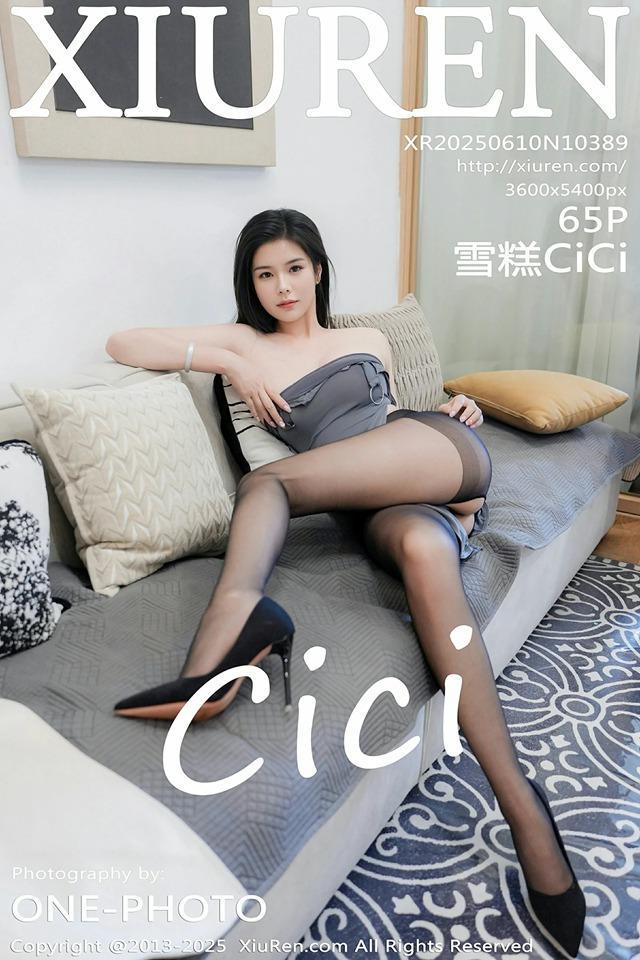 [Xiuren秀人网]2025.06.10 NO.10389 雪糕CiCi[65+1P/757MB]-1