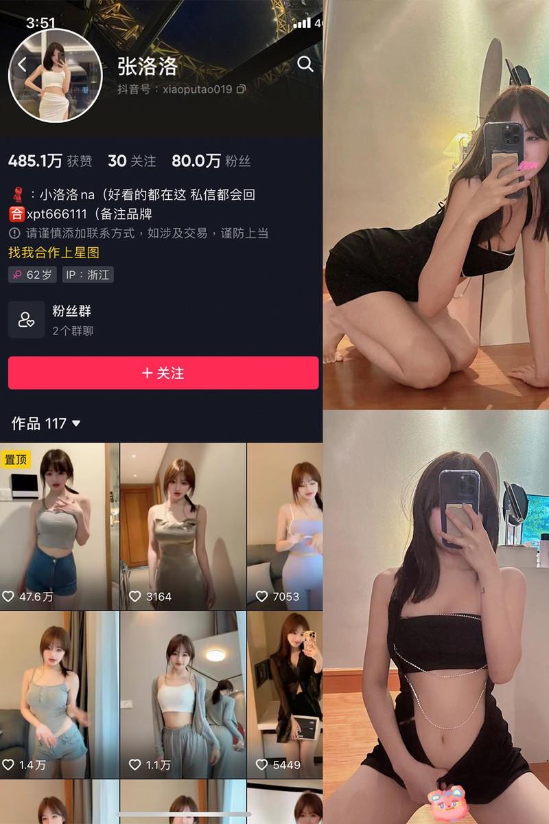 张洛洛 – 微密圈/岛遇等写真&视频合集【持续更新中】 张洛洛 – 微密圈/岛遇等写真&视频合集【持续更新中】