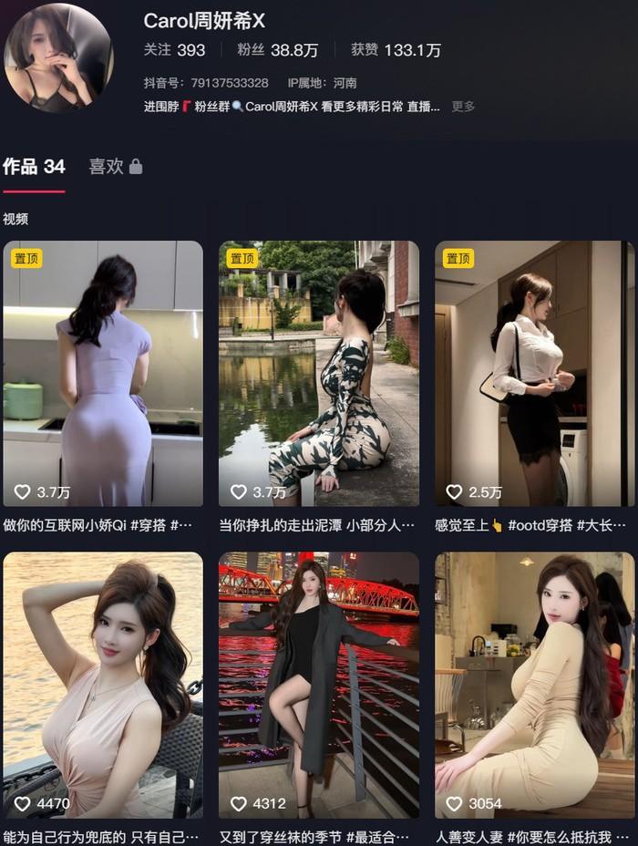 周妍希 – 微密圈写真合集【持续更新中】 周妍希 – 微密圈写真合集【持续更新中】
