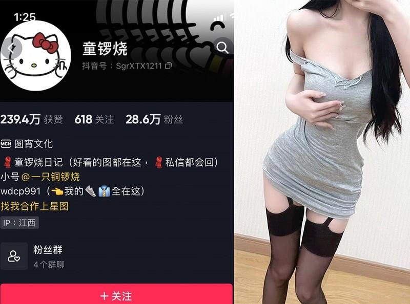 童锣烧(清纯童崽) – 微密圈写真&视频合集【持续更新中】 童锣烧(清纯童崽) – 微密圈写真&视频合集【持续更新中】