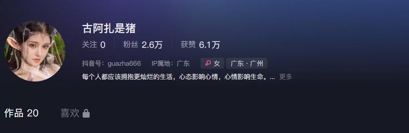 古阿扎 – 微密圈写真&视频合集【持续更新中】 古阿扎 – 微密圈写真&视频合集【持续更新中】