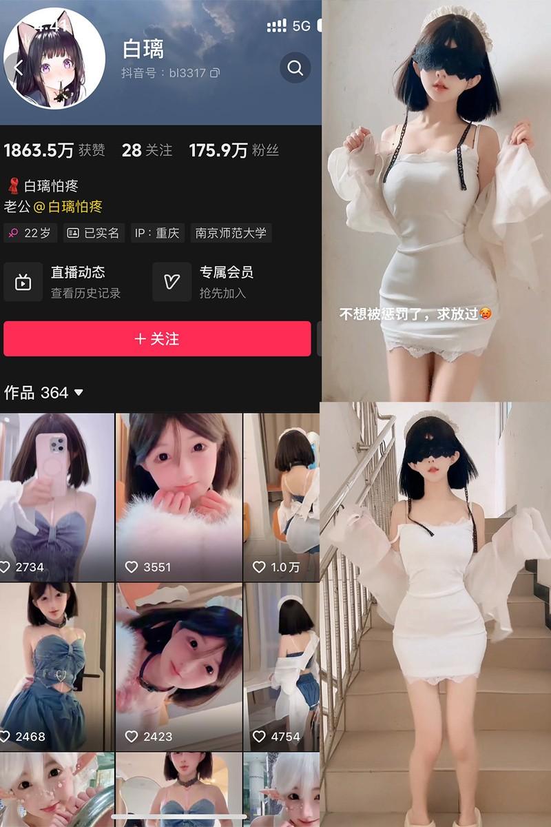 白璃(白璃怕疼) – 微密圈写真&视频合集【持续更新中】 白璃(白璃怕疼) – 微密圈写真&视频合集【持续更新中】