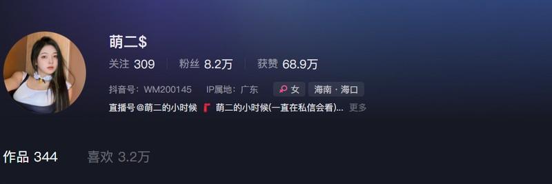 萌二 – 微密圈写真&视频合集【持续更新中】 萌二 – 微密圈写真&视频合集【持续更新中】