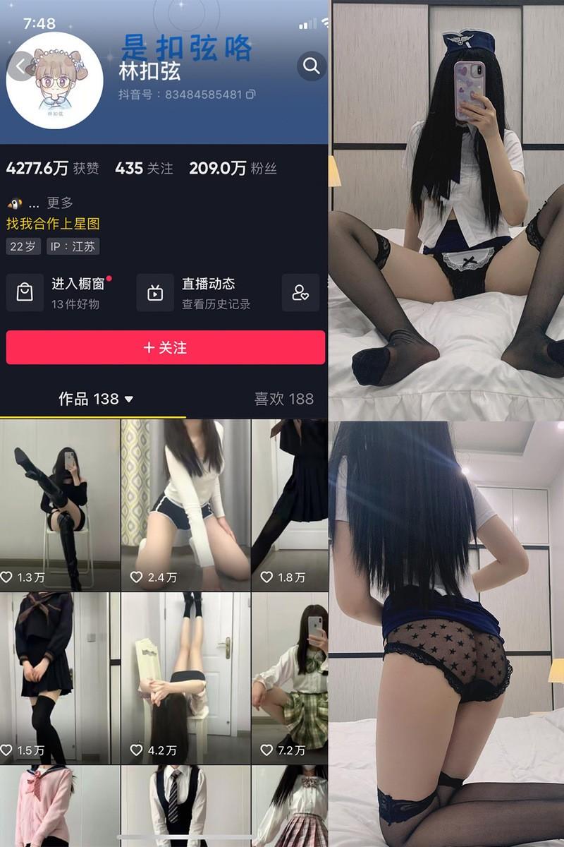 林扣弦 – 微密圈写真&视频合集【持续更新中】-1 林扣弦 – 微密圈写真&视频合集【持续更新中】-1