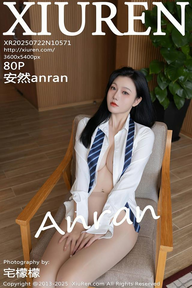 [Xiuren秀人网]2025.07.22 NO.10571 安然anran[80+1P/928MB]-1