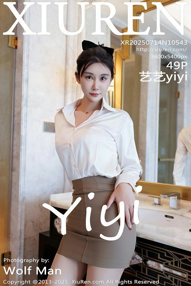 [Xiuren秀人网]2025.07.14 NO.10543 艺艺yiyi[49+1P/434MB]-1