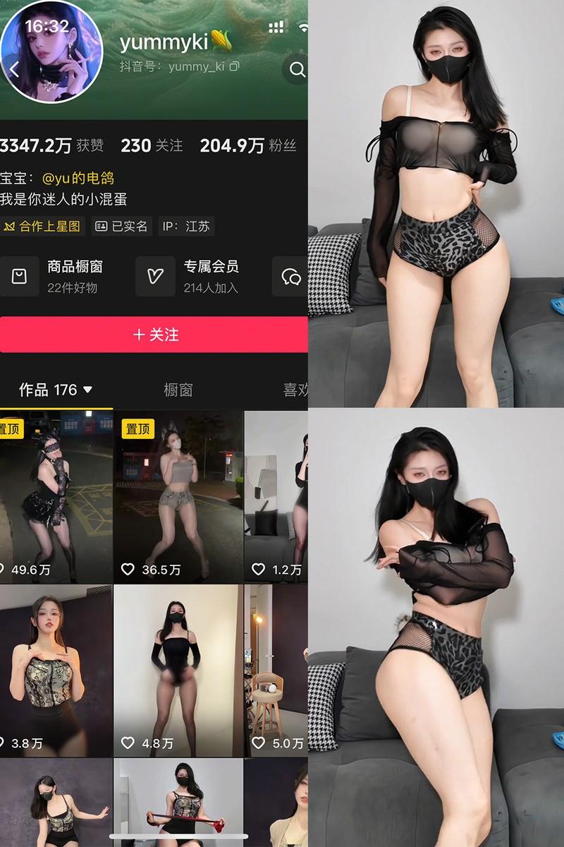yummyki – 微密圈/岛遇等写真&视频合集【持续更新中】 yummyki – 微密圈/岛遇等写真&视频合集【持续更新中】