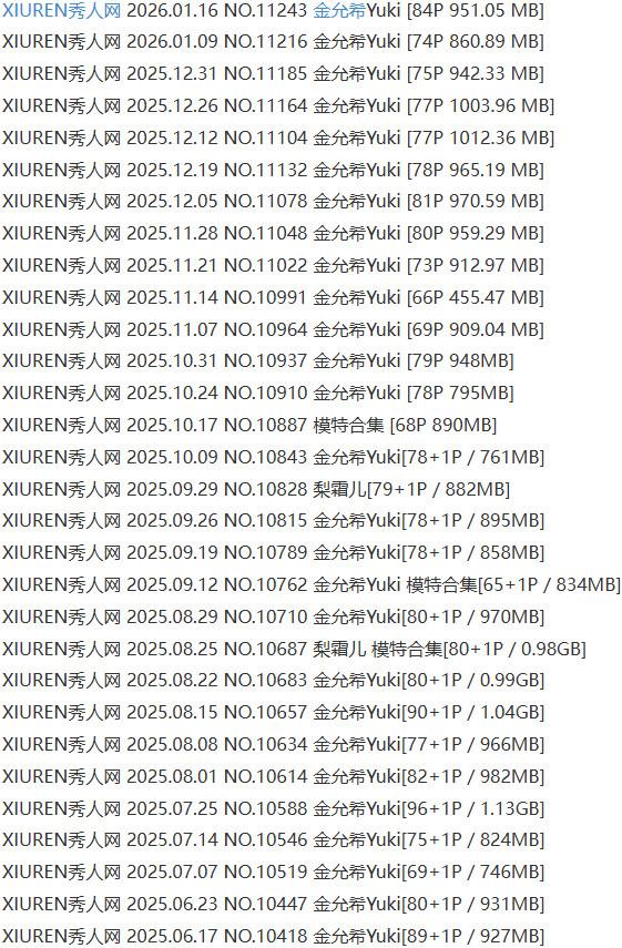 金允希Yuki – 写真图片合集【持续更新中】 金允希Yuki – 写真图片合集【持续更新中】