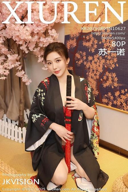 [Xiuren秀人网]2025.08.07 NO.10627 苏一诺[81P/1.01GB]-1