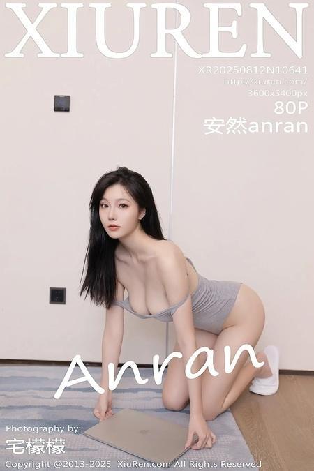 [Xiuren秀人网]2025.08.12 NO.10641 安然anran[81P/838.17MB]-1