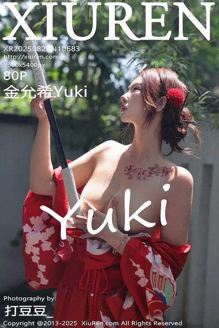 [Xiuren秀人网]2025.08.22 NO.10683 金允希Yuki[81P/1017.95MB]-1