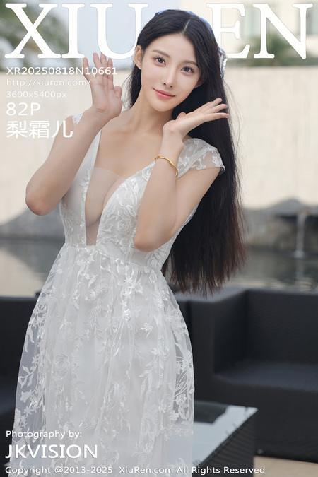 [Xiuren秀人网]2025.08.18 NO.10661 梨霜儿[83P/996.87MB]-1