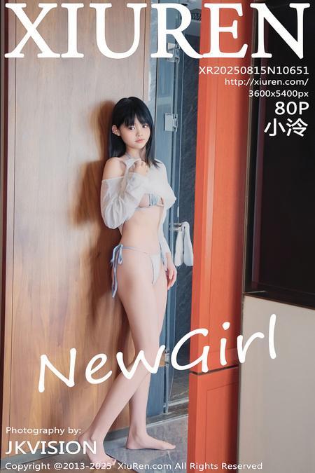 [Xiuren秀人网]2025.08.15 NO.10651 小泠[81P/818.99MB]-1