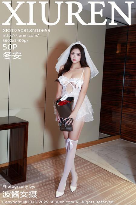 [Xiuren秀人网]2025.08.18 NO.10659 冬安[51P/563.15MB]-1