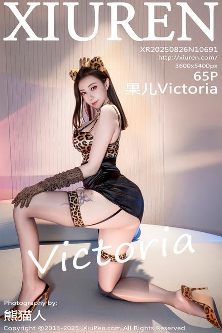 [Xiuren秀人网]2025.08.26 NO.10691 果儿Victoria[66P/902.02MB]-1