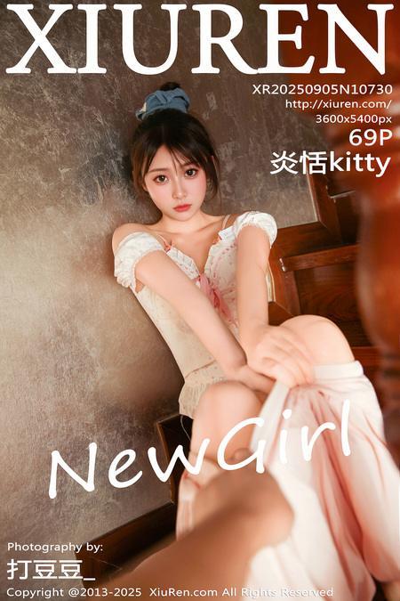 [Xiuren秀人网]2025.09.05 NO.10730 炎恬kitty[70P/863.05MB]-1
