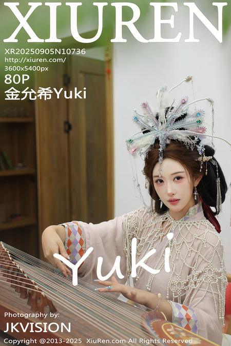 [Xiuren秀人网]2025.09.05 NO.10736 梨霜儿[81P/964.60MB]-1