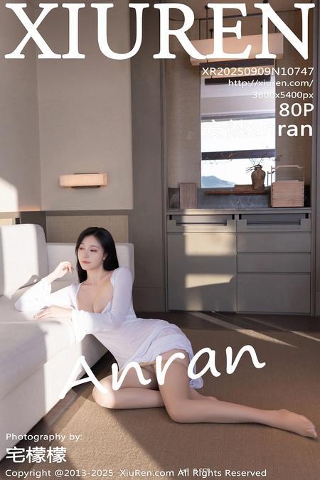 [Xiuren秀人网]2025.09.09 NO.10747 安然anran[81P/917.73MB]-1