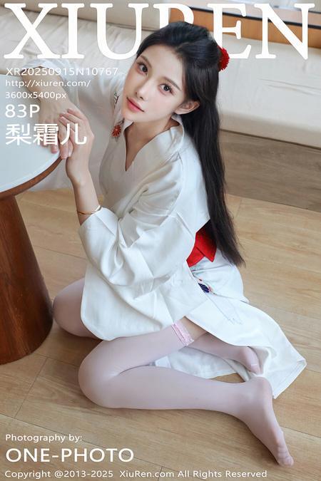[Xiuren秀人网]2025.09.15 NO.10767 梨霜儿[84P/967.95MB]-1