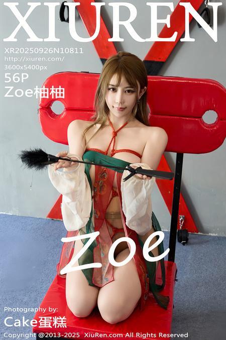 [Xiuren秀人网]2025.09.26 NO.10811 Zoe柚柚[57P/644.70MB]-1